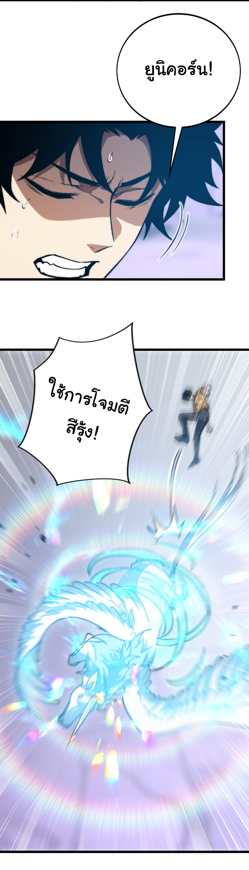 Manga-lc-com อ่านมังงะ อ่านการ์ตูน ออนไลน์ ฟรี Devil Summoner, I Am the Abyss Lord ตอนที่ 1 2 3 4 5 6 7 8 9 10 11 12 13 14 ฟรี ไม่มีโฆษณา Manga-lc - อ่าน มังงะ อ่าน การ์ตูน ออนไลน์ อ่านมังงะ ฟรี