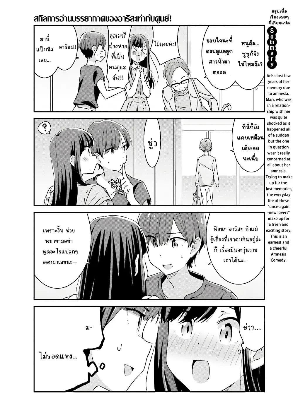 Manga-lc-com อ่านมังงะ อ่านการ์ตูน ออนไลน์ ฟรี Akarui Kioku Soushitsu ตอนที่ 1 2 3 4 5 6 7 8 9 10 11 12 13 14 ฟรี ไม่มีโฆษณา Manga-lc - อ่าน มังงะ อ่าน การ์ตูน ออนไลน์ อ่านมังงะ ฟรี