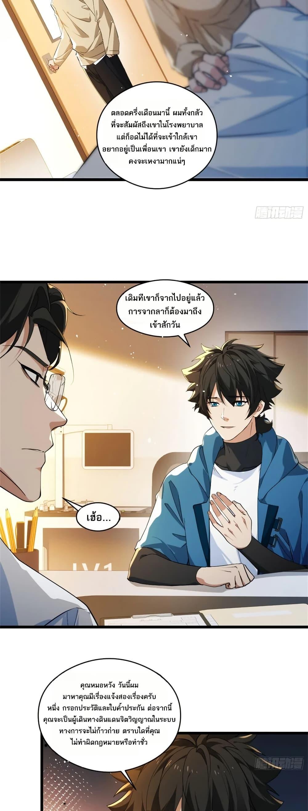 Manga-lc-com อ่านมังงะ อ่านการ์ตูน ออนไลน์ ฟรี Spirit Realm Walker ตอนที่ 1 2 3 4 5 6 7 8 9 10 11 12 13 14 ฟรี ไม่มีโฆษณา Manga-lc - อ่าน มังงะ อ่าน การ์ตูน ออนไลน์ อ่านมังงะ ฟรี