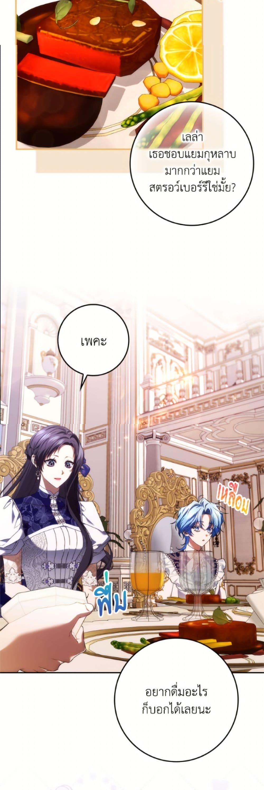 Manga-lc-com อ่านมังงะ อ่านการ์ตูน ออนไลน์ ฟรี I Won’t Pick Up The Trash I Threw Away Again ตอนที่ 1 2 3 4 5 6 7 8 9 10 11 12 13 14 ฟรี ไม่มีโฆษณา Manga-lc - อ่าน มังงะ อ่าน การ์ตูน ออนไลน์ อ่านมังงะ ฟรี