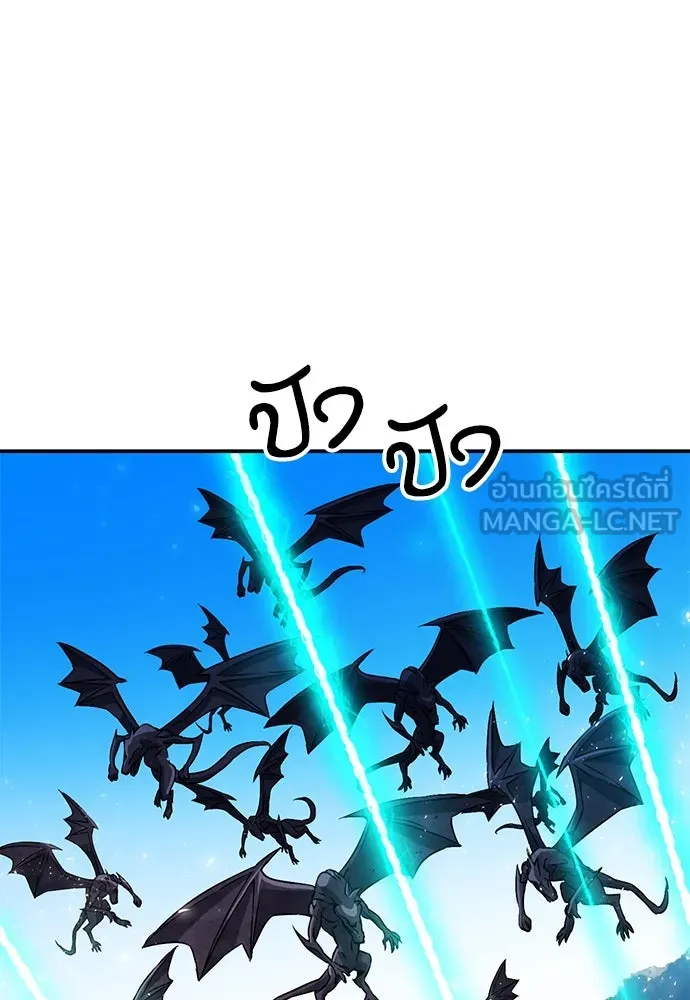 ดรูอิดแห่งสถานีโซล ตอนที่ 127 รูปที่ 183