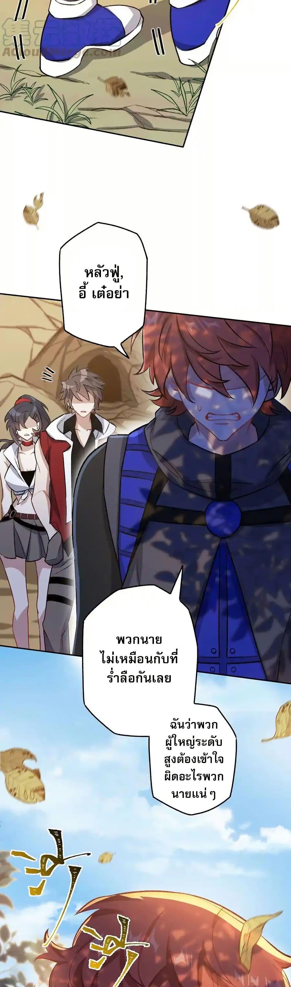 Manga-lc-com อ่านมังงะ อ่านการ์ตูน ออนไลน์ ฟรี An Hai Ji Yuan ตอนที่ 1 2 3 4 5 6 7 8 9 10 11 12 13 14 ฟรี ไม่มีโฆษณา Manga-lc - อ่าน มังงะ อ่าน การ์ตูน ออนไลน์ อ่านมังงะ ฟรี