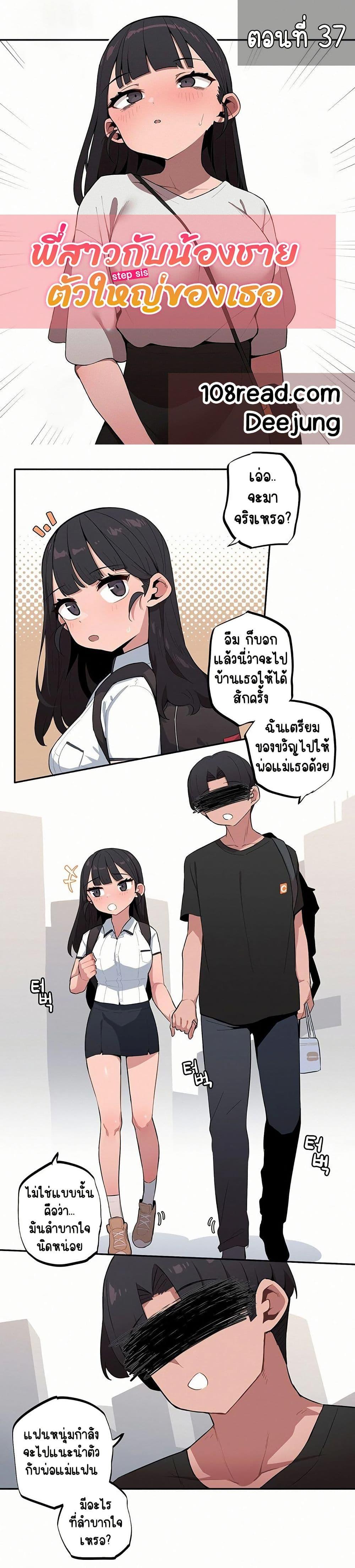 Doujin-Lc- อ่าน โดจิน มังฮวา เกาหลี ญี่ปุ่น จีน แปลไทย Noona and her BIG ตอนที่ 1 2 3 4 5 6 7 8 9 10 11 12 13 14 ฟรี ไม่มีโฆษณา อ่าน โดจิน Manhwa เกาหลี ญี่ปุ่น จีน เรามีครบ คัดมาให้เน้นๆ โดจิน 18+ รับประกันความฟินโดย  Doujin Lc