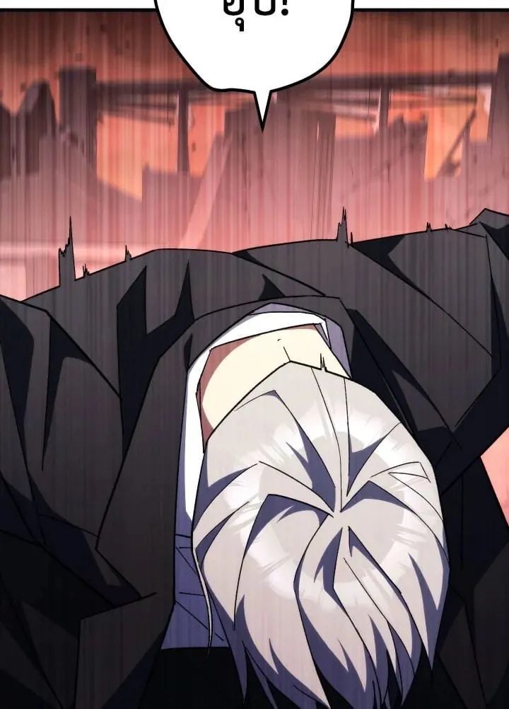 The Hero Returns ตอนที่ ตอนที่ 88 รูปที่ 110