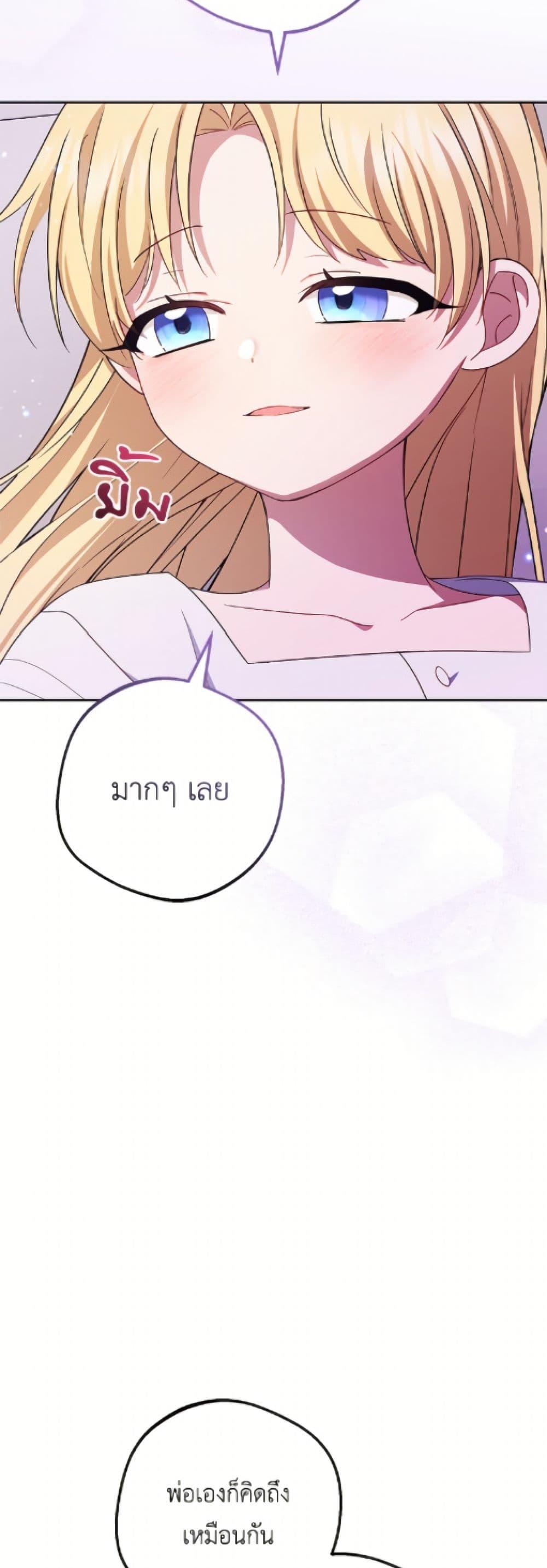 Manga-lc-com อ่านมังงะ อ่านการ์ตูน ออนไลน์ ฟรี The Villainess Is Shy In Receiving Love ตอนที่ 1 2 3 4 5 6 7 8 9 10 11 12 13 14 ฟรี ไม่มีโฆษณา Manga-lc - อ่าน มังงะ อ่าน การ์ตูน ออนไลน์ อ่านมังงะ ฟรี