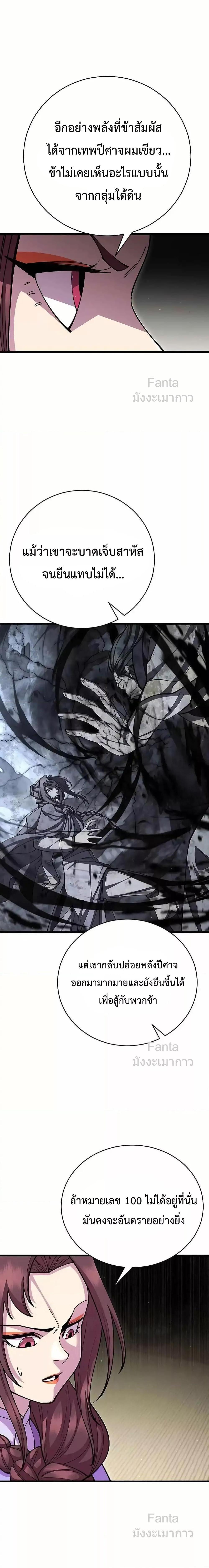 Manga-lc-com อ่านมังงะ อ่านการ์ตูน ออนไลน์ ฟรี World’sGreates ตอนที่ 1 2 3 4 5 6 7 8 9 10 11 12 13 14 ฟรี ไม่มีโฆษณา Manga-lc - อ่าน มังงะ อ่าน การ์ตูน ออนไลน์ อ่านมังงะ ฟรี