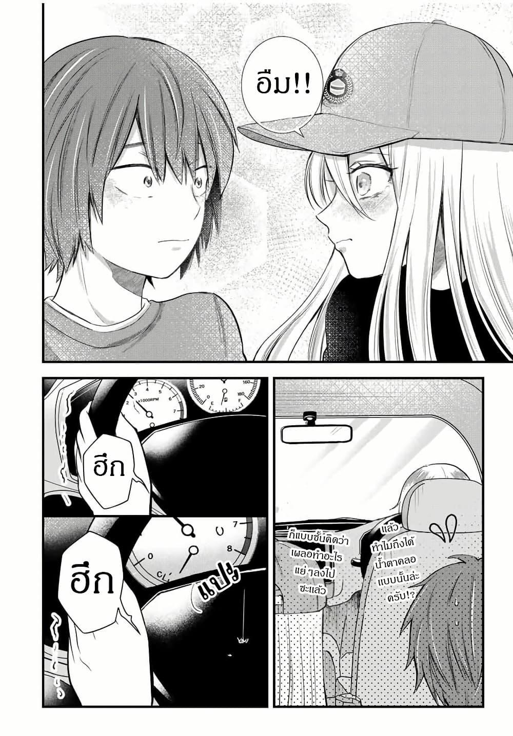 Manga-lc-com อ่านมังงะ อ่านการ์ตูน ออนไลน์ ฟรี Houkago, Boku wa Kimi ni Naru ตอนที่ 1 2 3 4 5 6 7 8 9 10 11 12 13 14 ฟรี ไม่มีโฆษณา Manga-lc - อ่าน มังงะ อ่าน การ์ตูน ออนไลน์ อ่านมังงะ ฟรี