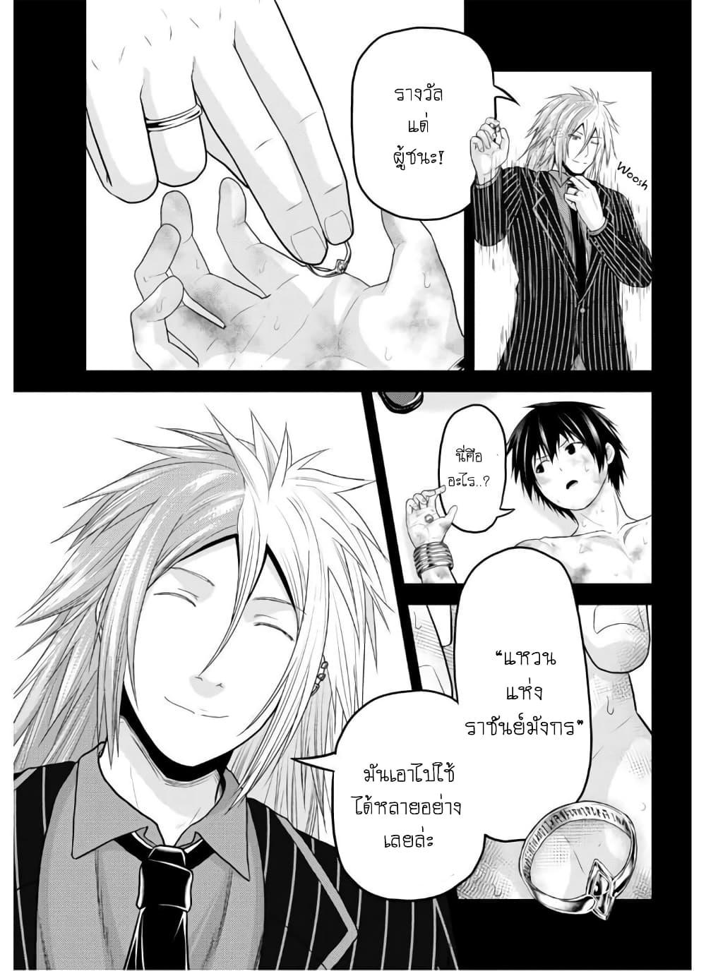 Manga-lc-com อ่านมังงะ อ่านการ์ตูน ออนไลน์ ฟรี Murabito desu ga Nani ka ตอนที่ 1 2 3 4 5 6 7 8 9 10 11 12 13 14 ฟรี ไม่มีโฆษณา Manga-lc - อ่าน มังงะ อ่าน การ์ตูน ออนไลน์ อ่านมังงะ ฟรี