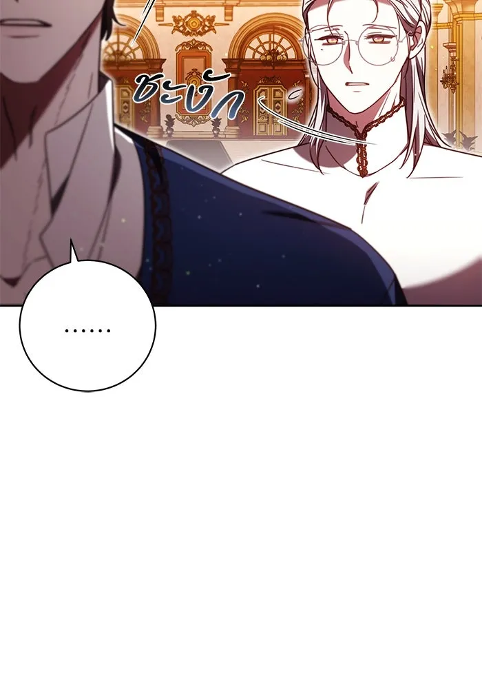 ย้อนเวลาพลิกชะตาทายาท ตอนที่ 46 รูปที่ 62