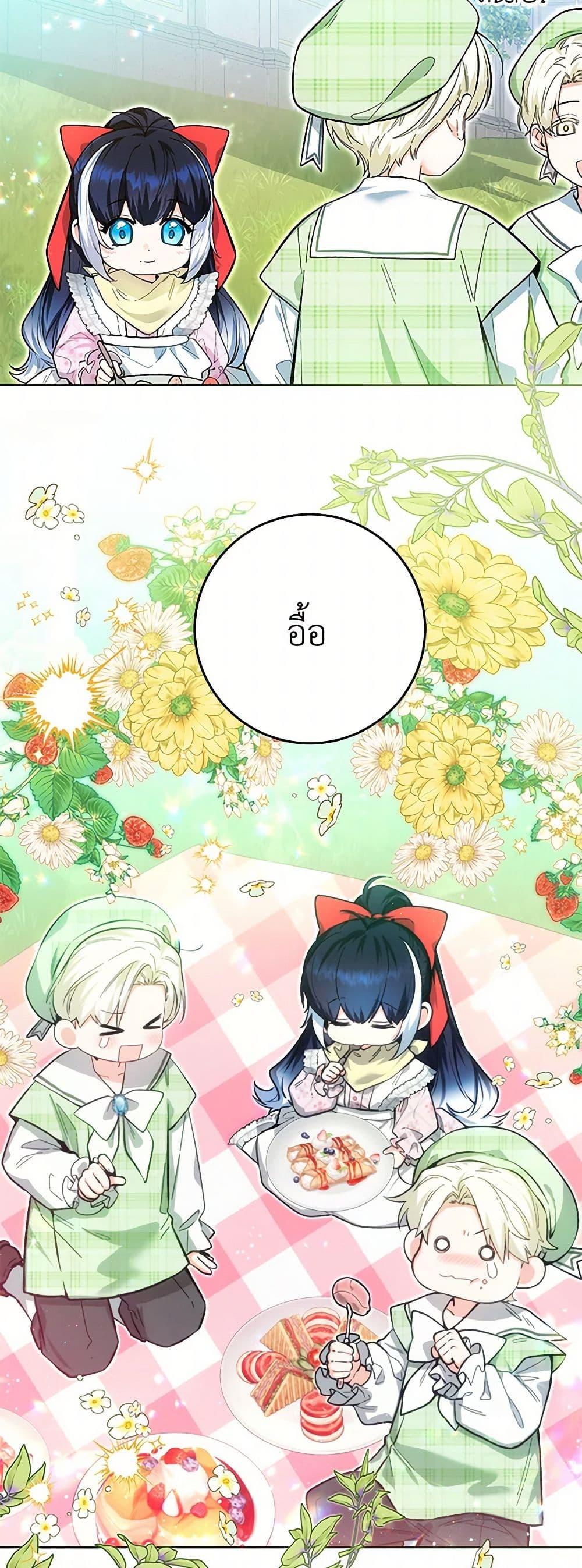 Manga-lc-com อ่านมังงะ อ่านการ์ตูน ออนไลน์ ฟรี Black Killer Whale Baby ตอนที่ 1 2 3 4 5 6 7 8 9 10 11 12 13 14 ฟรี ไม่มีโฆษณา Manga-lc - อ่าน มังงะ อ่าน การ์ตูน ออนไลน์ อ่านมังงะ ฟรี