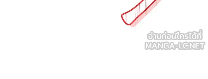 เกิดใหม่พร้อมพลังแห่งราชัน ตอนที่ 46 รูปที่ 150