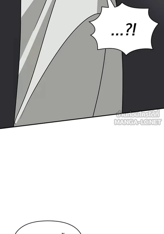 ฉันเนี่ยนะ ตอนที่ 22 รูปที่ 92