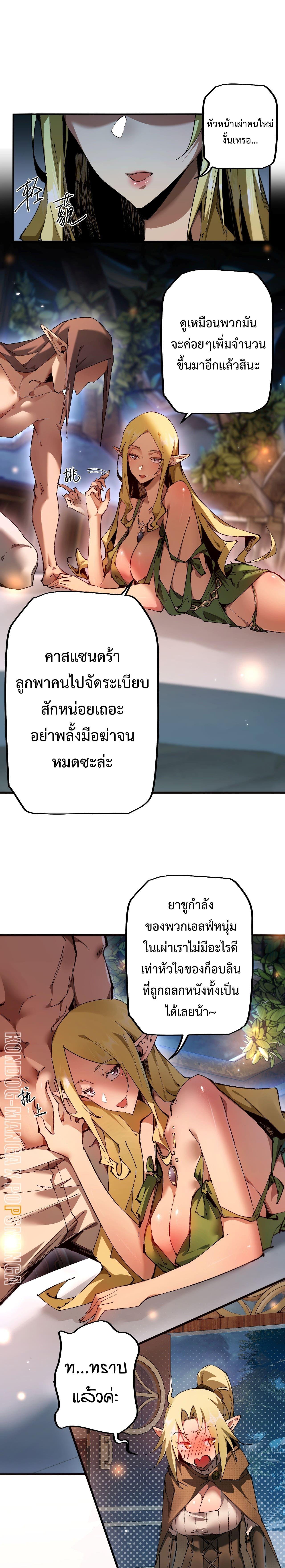 Manga-lc-com อ่านมังงะ อ่านการ์ตูน ออนไลน์ ฟรี From Goblin to Goblin God ตอนที่ 1 2 3 4 5 6 7 8 9 10 11 12 13 14 ฟรี ไม่มีโฆษณา Manga-lc - อ่าน มังงะ อ่าน การ์ตูน ออนไลน์ อ่านมังงะ ฟรี