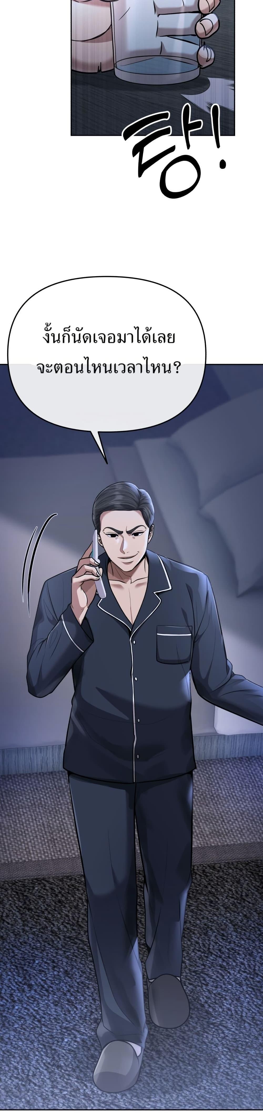 Manga-lc-com อ่านมังงะ อ่านการ์ตูน ออนไลน์ ฟรี New Employee Kim Chul-Soo ตอนที่ 1 2 3 4 5 6 7 8 9 10 11 12 13 14 ฟรี ไม่มีโฆษณา Manga-lc - อ่าน มังงะ อ่าน การ์ตูน ออนไลน์ อ่านมังงะ ฟรี