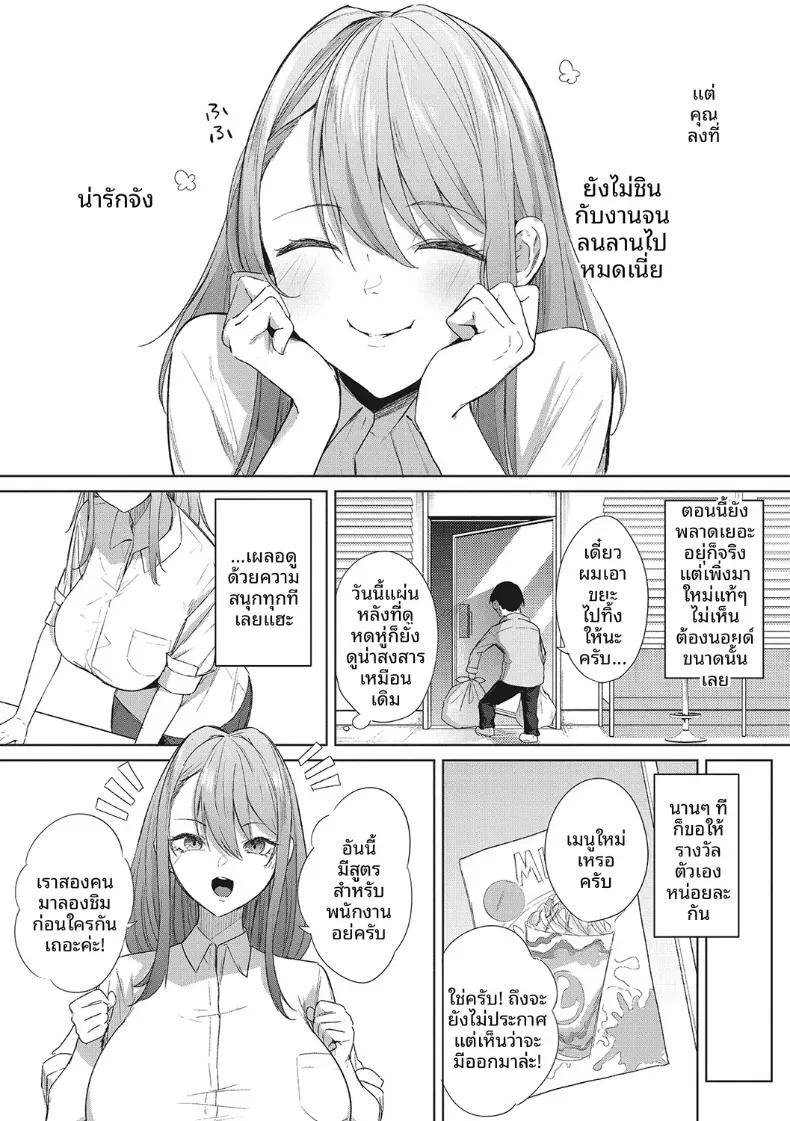 Doujin-Lc- อ่าน โดจิน มังฮวา เกาหลี ญี่ปุ่น จีน แปลไทย วันเเบบนั้นก็มีอยู่เหมือนกัน  [Kurokawa Otogi] ตอนที่ 1 2 3 4 5 6 7 8 9 10 11 12 13 14 ฟรี ไม่มีโฆษณา อ่าน โดจิน Manhwa เกาหลี ญี่ปุ่น จีน เรามีครบ คัดมาให้เน้นๆ โดจิน 18+ รับประกันความฟินโดย  Doujin Lc