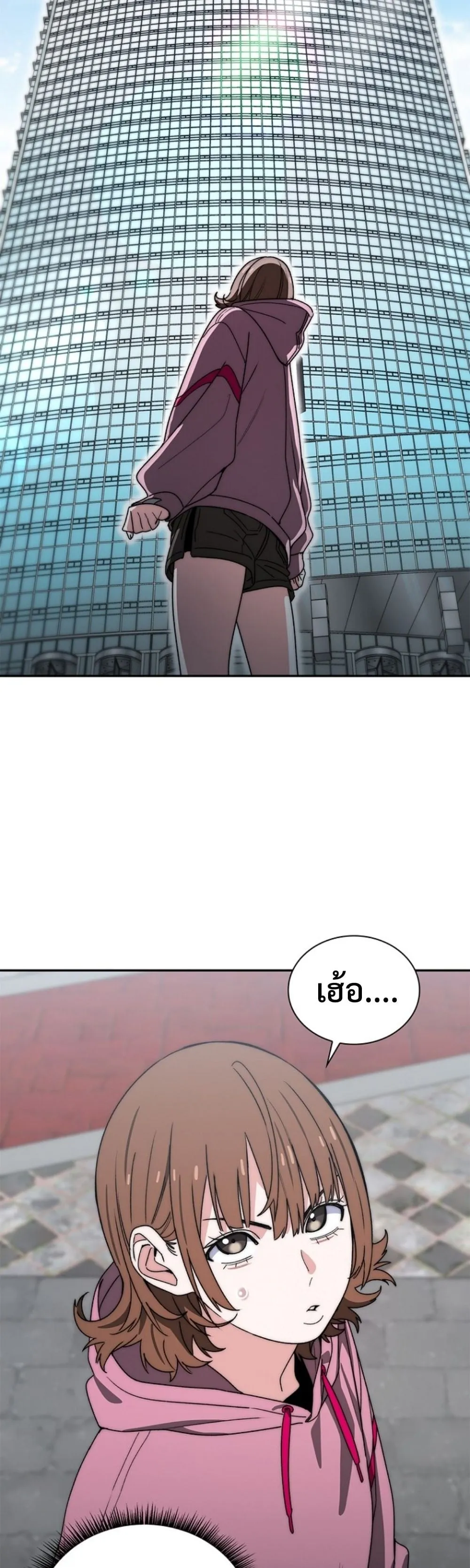 The 18-Year Old Demon King ตอนที่ ตอนที่ 14 รูปที่ 28