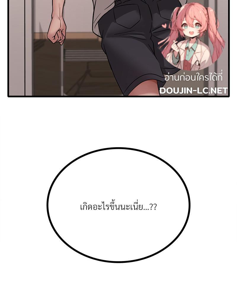 Doujin-Lc- อ่าน โดจิน มังฮวา เกาหลี ญี่ปุ่น จีน แปลไทย Drunk on You ตอนที่ 1 2 3 4 5 6 7 8 9 10 11 12 13 14 ฟรี ไม่มีโฆษณา อ่าน โดจิน Manhwa เกาหลี ญี่ปุ่น จีน เรามีครบ คัดมาให้เน้นๆ โดจิน 18+ รับประกันความฟินโดย  Doujin Lc