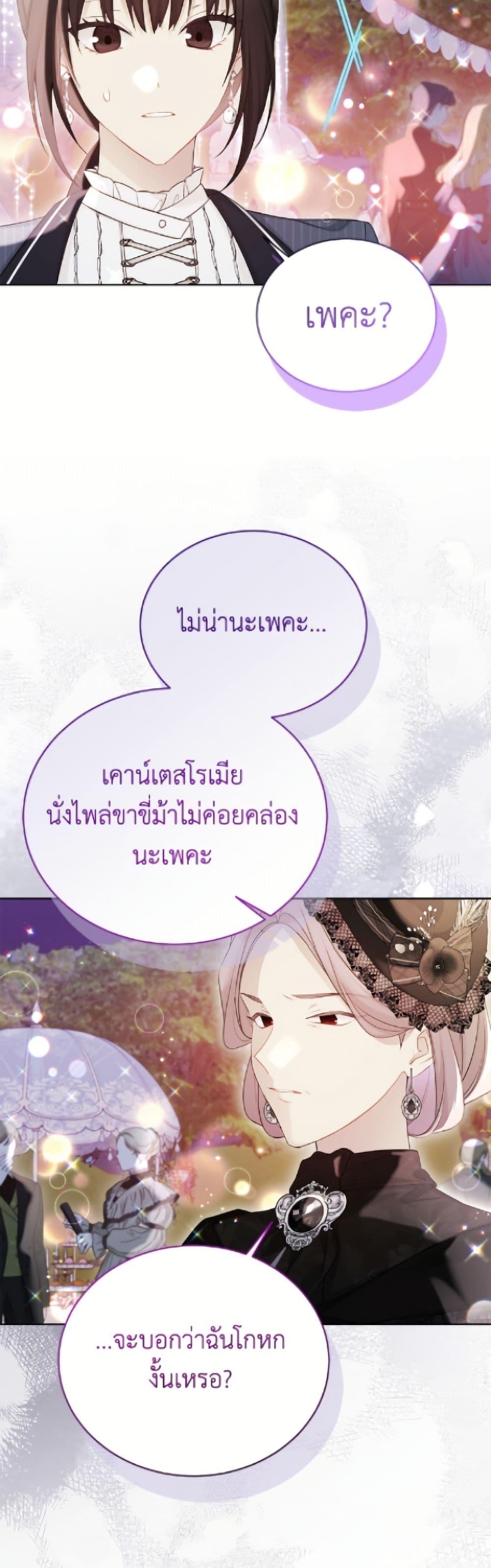 Manga-lc-com อ่านมังงะ อ่านการ์ตูน ออนไลน์ ฟรี The Viridescent Crown ตอนที่ 1 2 3 4 5 6 7 8 9 10 11 12 13 14 ฟรี ไม่มีโฆษณา Manga-lc - อ่าน มังงะ อ่าน การ์ตูน ออนไลน์ อ่านมังงะ ฟรี