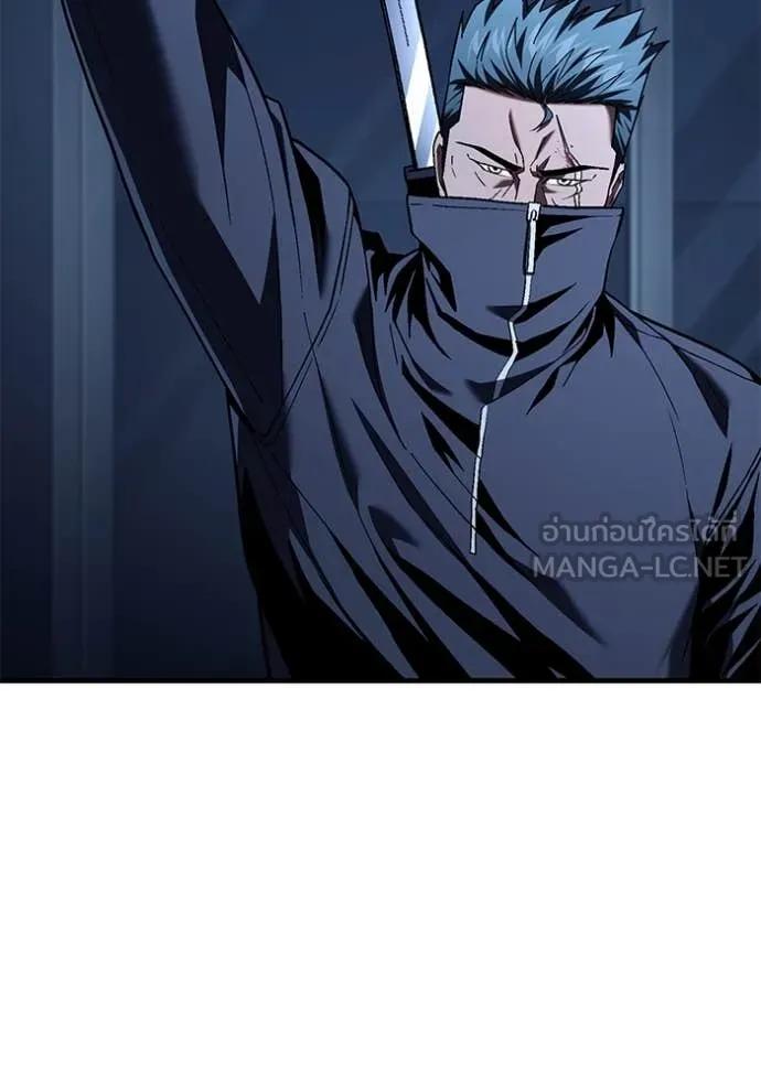 สนิมเชือดเลือดสาด ตอนที่ 42 รูปที่ 113