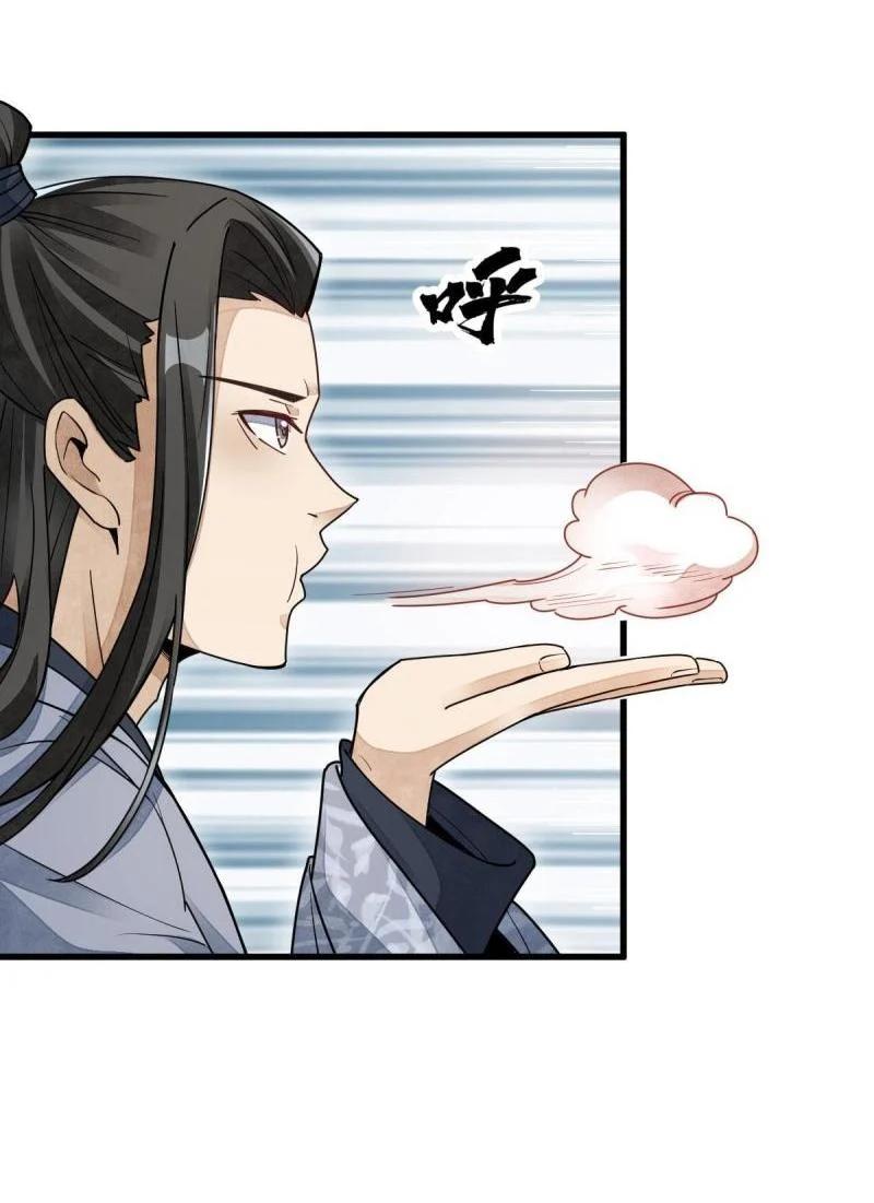 Manga-lc-com อ่านมังงะ อ่านการ์ตูน ออนไลน์ ฟรี Lan Ke Qi Yuan ตอนที่ 1 2 3 4 5 6 7 8 9 10 11 12 13 14 ฟรี ไม่มีโฆษณา Manga-lc - อ่าน มังงะ อ่าน การ์ตูน ออนไลน์ อ่านมังงะ ฟรี