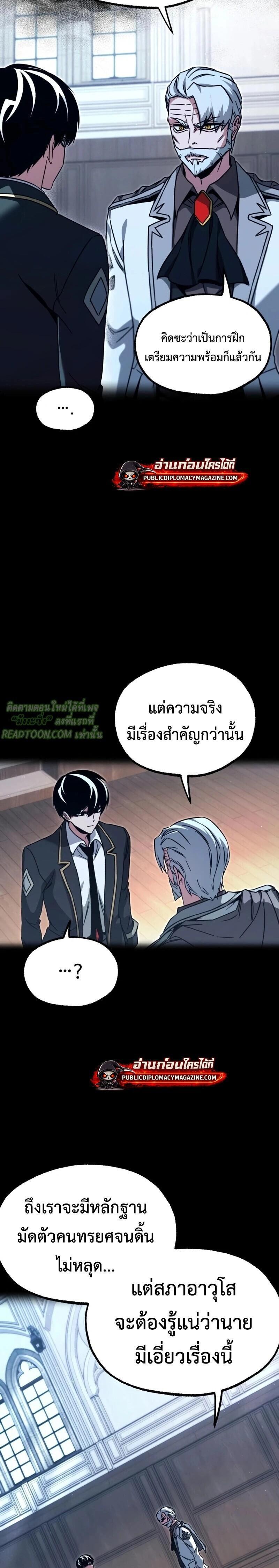Manga-lc-com อ่านมังงะ อ่านการ์ตูน ออนไลน์ ฟรี I Took over The Academy With a Single Sashimi Knife ตอนที่ 1 2 3 4 5 6 7 8 9 10 11 12 13 14 ฟรี ไม่มีโฆษณา Manga-lc - อ่าน มังงะ อ่าน การ์ตูน ออนไลน์ อ่านมังงะ ฟรี