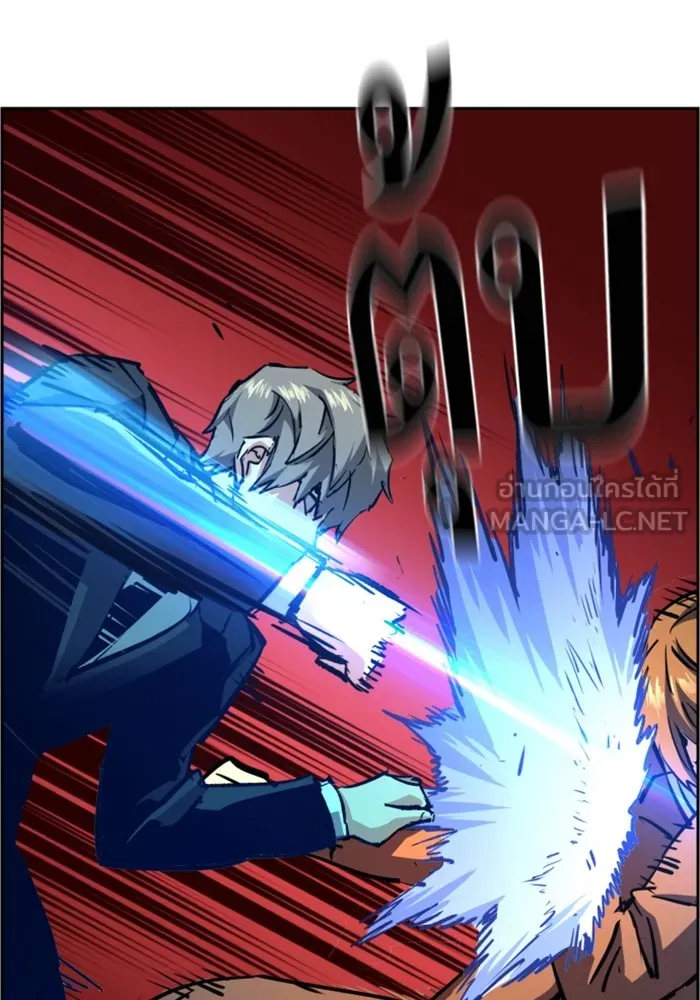 พี่ชายสายบอดี้การ์ด ตอนที่ 130 รูปที่ 24