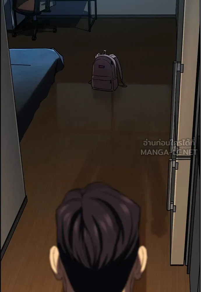 การศึกษาที่แท้จริง ตอนที่ 217 รูปที่ 105