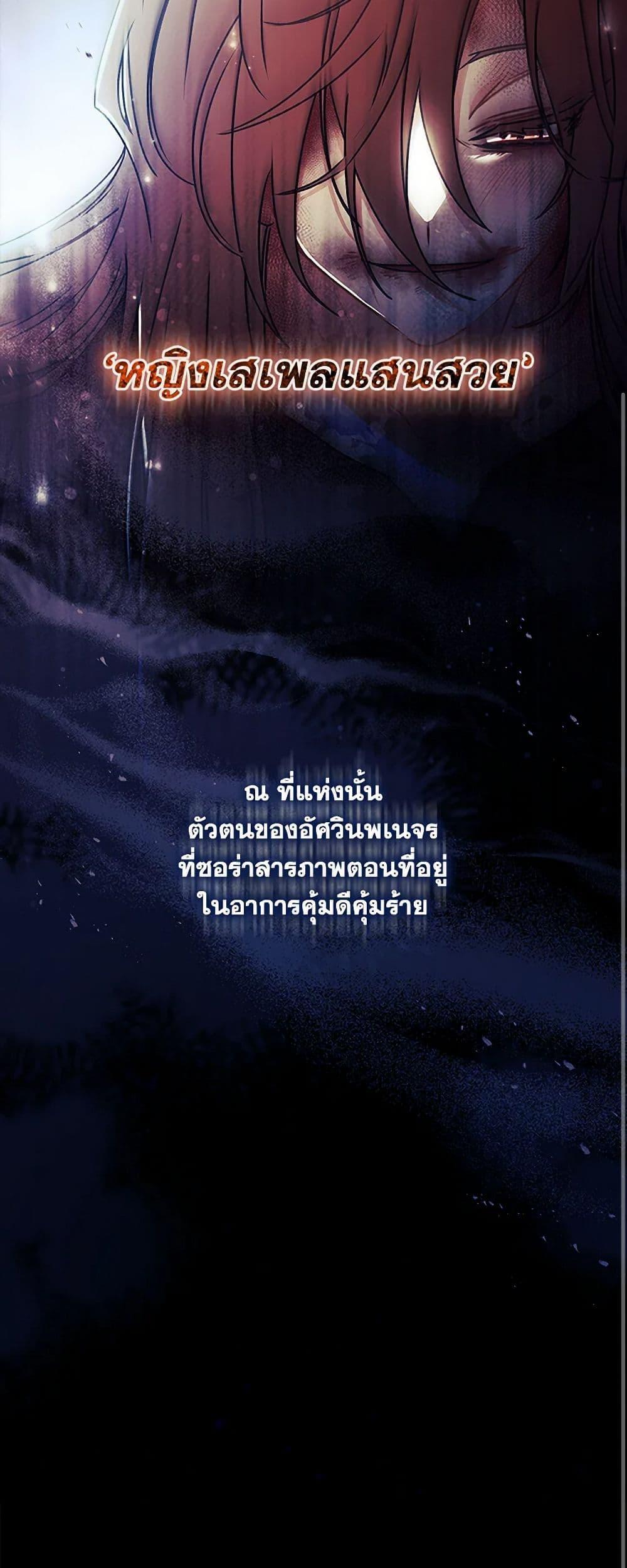 Manga-lc-com อ่านมังงะ อ่านการ์ตูน ออนไลน์ ฟรี I Became the Male Lead’s Adopted Daughter ตอนที่ 1 2 3 4 5 6 7 8 9 10 11 12 13 14 ฟรี ไม่มีโฆษณา Manga-lc - อ่าน มังงะ อ่าน การ์ตูน ออนไลน์ อ่านมังงะ ฟรี