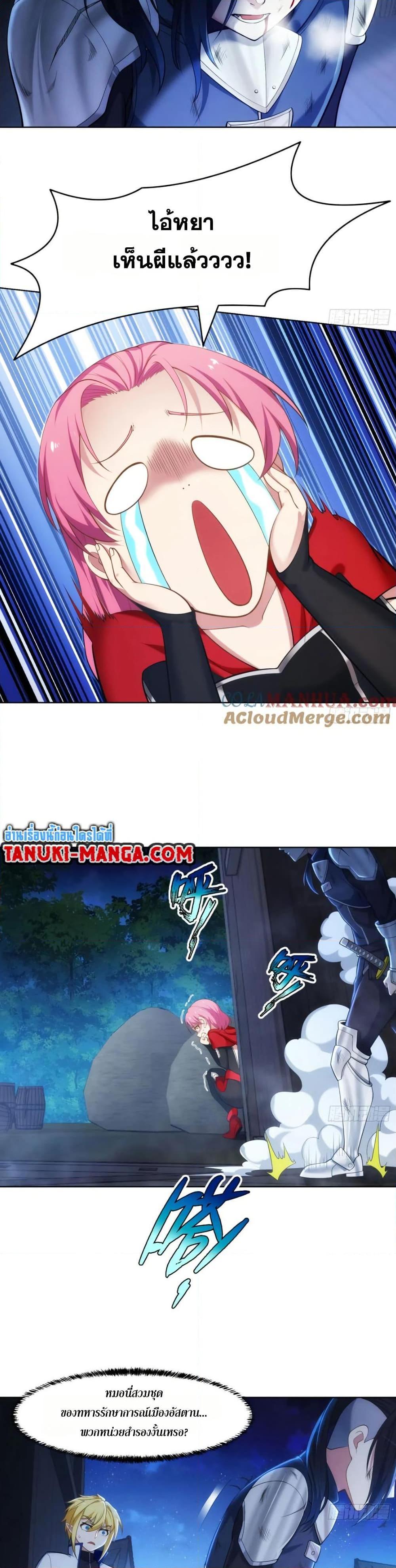 Manga-lc-com อ่านมังงะ อ่านการ์ตูน ออนไลน์ ฟรี The Beta Server For A Thousand Years ตอนที่ 1 2 3 4 5 6 7 8 9 10 11 12 13 14 ฟรี ไม่มีโฆษณา Manga-lc - อ่าน มังงะ อ่าน การ์ตูน ออนไลน์ อ่านมังงะ ฟรี