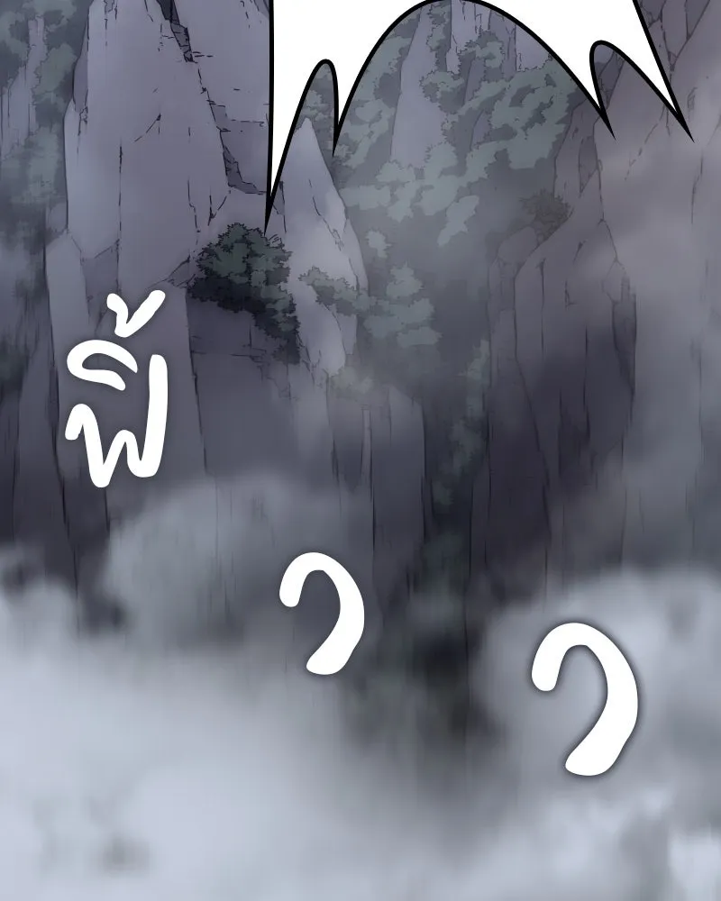 เกิดอีกทีเป็นว่าที่ประมุขลัทธิมาร ตอนที่ 50 รูปที่ 136