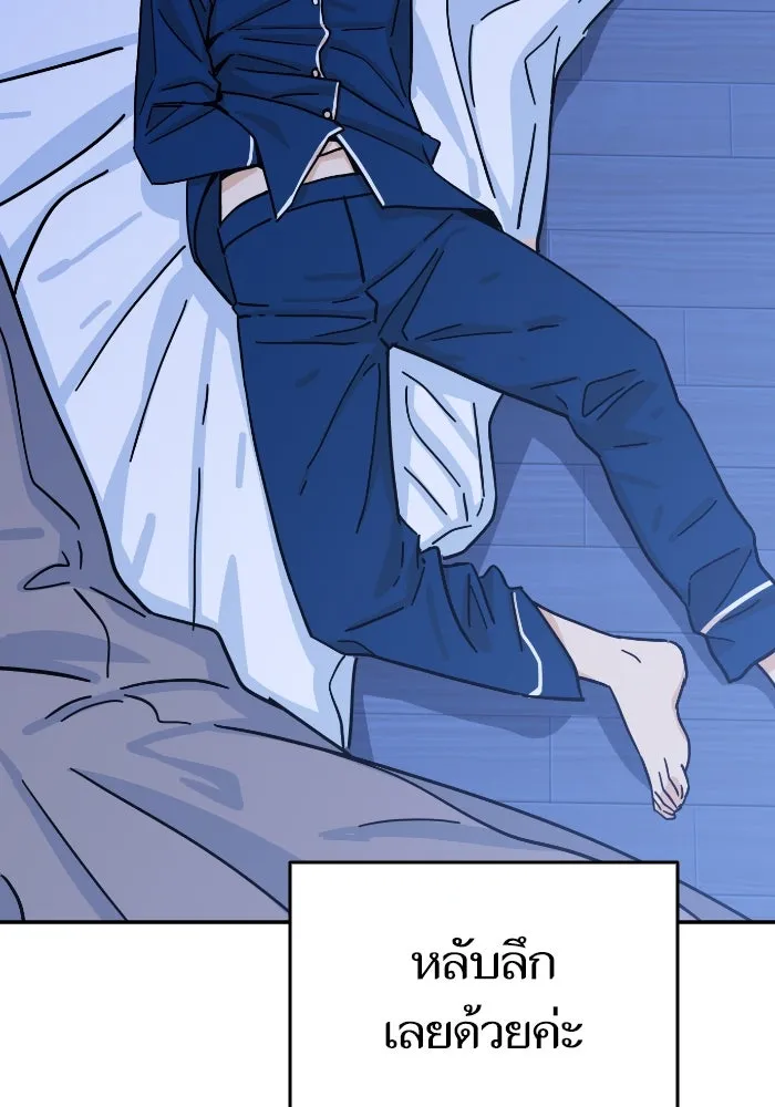 โชคชะตานำพารัก ตอนที่ 5 เจ้าหมอนี่ขยันเหมือนกันแฮะ รูปที่ 29