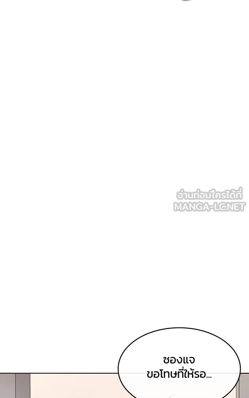 บันทึกครัวค่ายทหาร ตอนที่ 229 รูปที่ 9