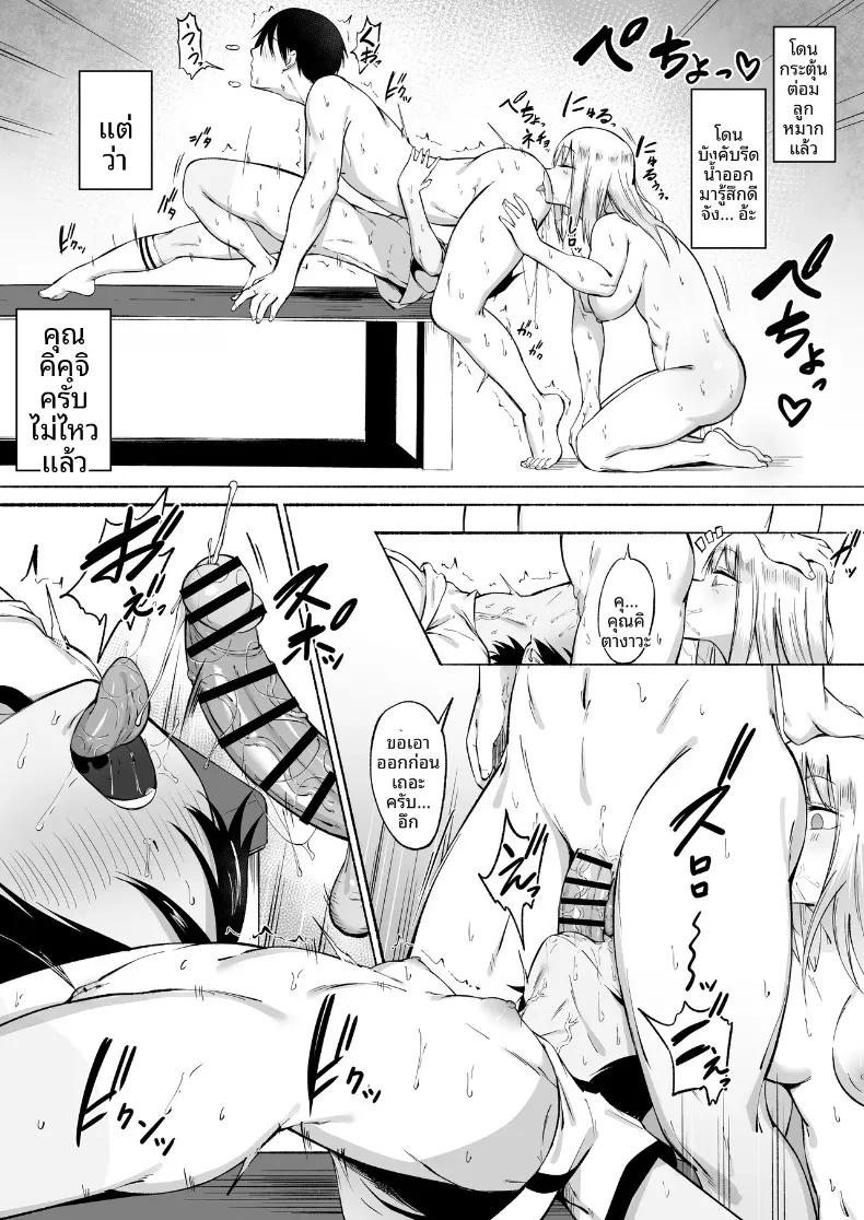 Doujin-Lc- อ่าน โดจิน มังฮวา เกาหลี ญี่ปุ่น จีน แปลไทย ผู้จัดการพิเศษของชมรมฟุตบอลหญิง (Fetio) ตอนที่ 1 2 3 4 5 6 7 8 9 10 11 12 13 14 ฟรี ไม่มีโฆษณา อ่าน โดจิน Manhwa เกาหลี ญี่ปุ่น จีน เรามีครบ คัดมาให้เน้นๆ โดจิน 18+ รับประกันความฟินโดย  Doujin Lc