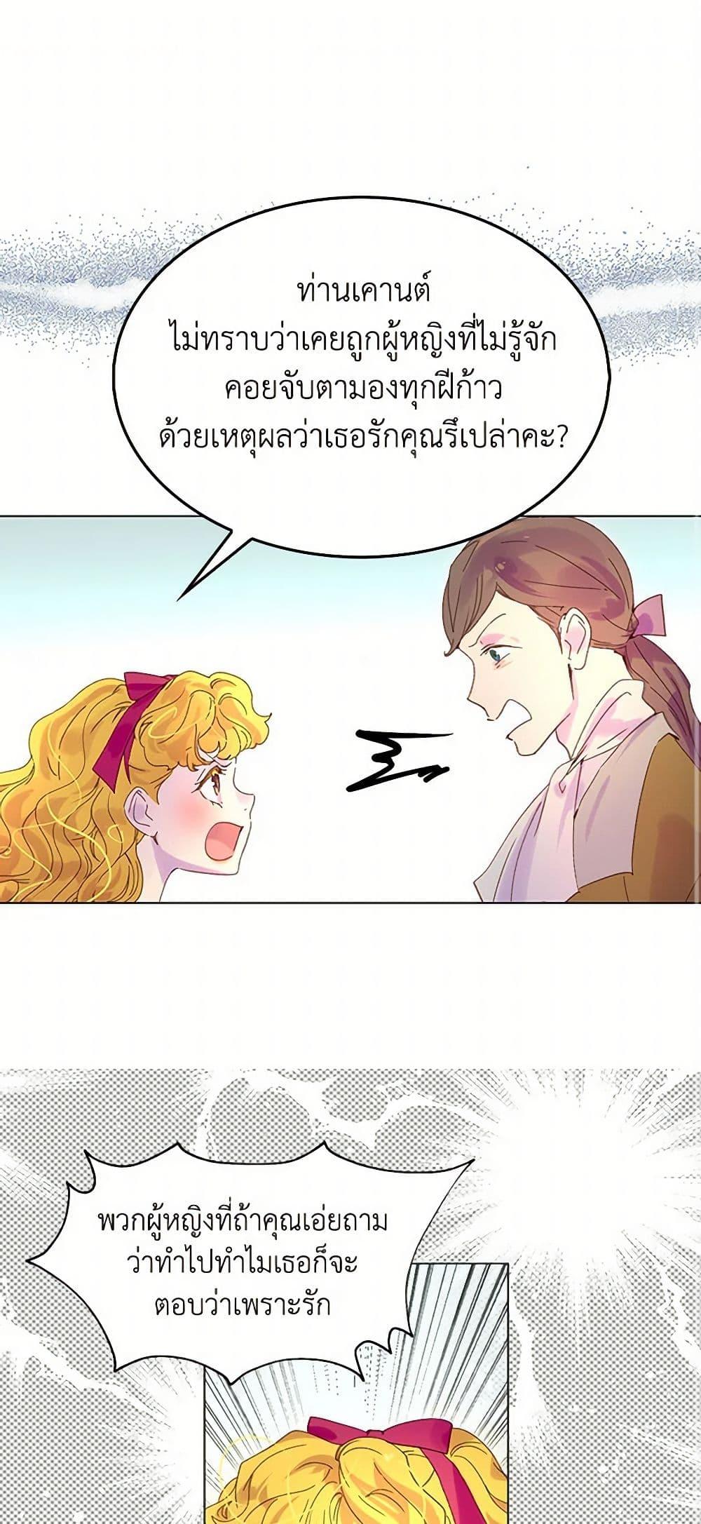 Manga-lc-com อ่านมังงะ อ่านการ์ตูน ออนไลน์ ฟรี Miss Not-So Sidekick ตอนที่ 1 2 3 4 5 6 7 8 9 10 11 12 13 14 ฟรี ไม่มีโฆษณา Manga-lc - อ่าน มังงะ อ่าน การ์ตูน ออนไลน์ อ่านมังงะ ฟรี