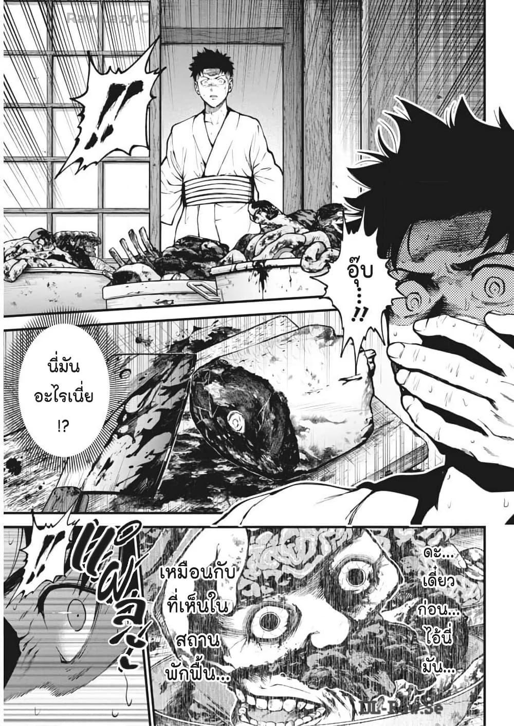 Manga-lc-com อ่านมังงะ อ่านการ์ตูน ออนไลน์ ฟรี Bokura no Natsu ga Saketeiku ตอนที่ 1 2 3 4 5 6 7 8 9 10 11 12 13 14 ฟรี ไม่มีโฆษณา Manga-lc - อ่าน มังงะ อ่าน การ์ตูน ออนไลน์ อ่านมังงะ ฟรี