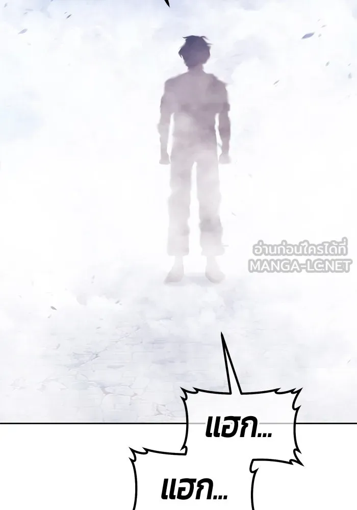 +99 ท่อนไม้พร้อมบวก ตอนที่ 61 ดิเมนชันอีตเตอร์ (9) รูปที่ 294