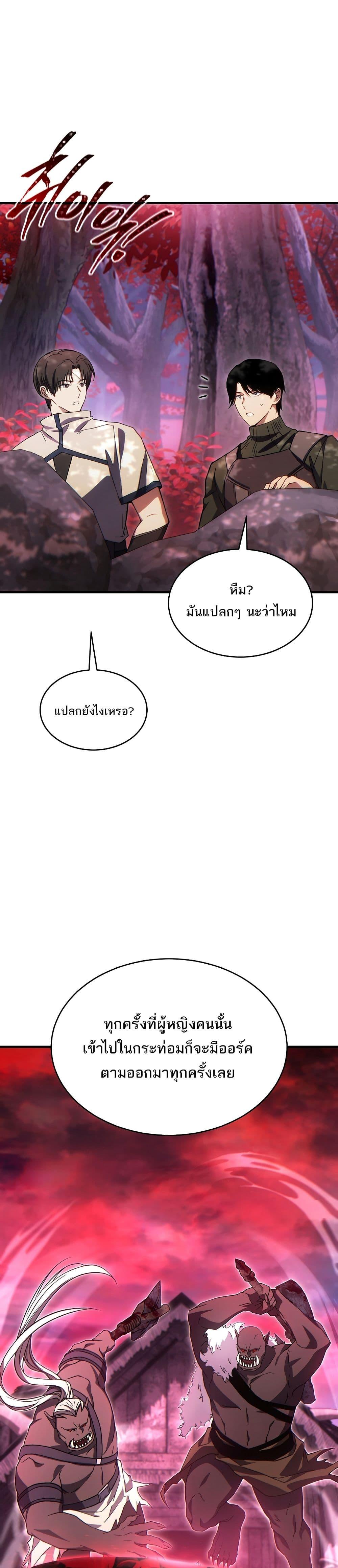 Manga-lc-com อ่านมังงะ อ่านการ์ตูน ออนไลน์ ฟรี The 100th Regression of the Max-Level Player ตอนที่ 1 2 3 4 5 6 7 8 9 10 11 12 13 14 ฟรี ไม่มีโฆษณา Manga-lc - อ่าน มังงะ อ่าน การ์ตูน ออนไลน์ อ่านมังงะ ฟรี