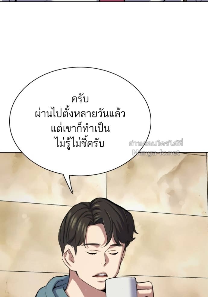 Doujin-Lc- อ่าน โดจิน มังฮวา เกาหลี ญี่ปุ่น จีน แปลไทย Reborn Rich ตอนที่ 1 2 3 4 5 6 7 8 9 10 11 12 13 14 ฟรี ไม่มีโฆษณา อ่าน โดจิน Manhwa เกาหลี ญี่ปุ่น จีน เรามีครบ คัดมาให้เน้นๆ โดจิน 18+ รับประกันความฟินโดย Doujin Lc