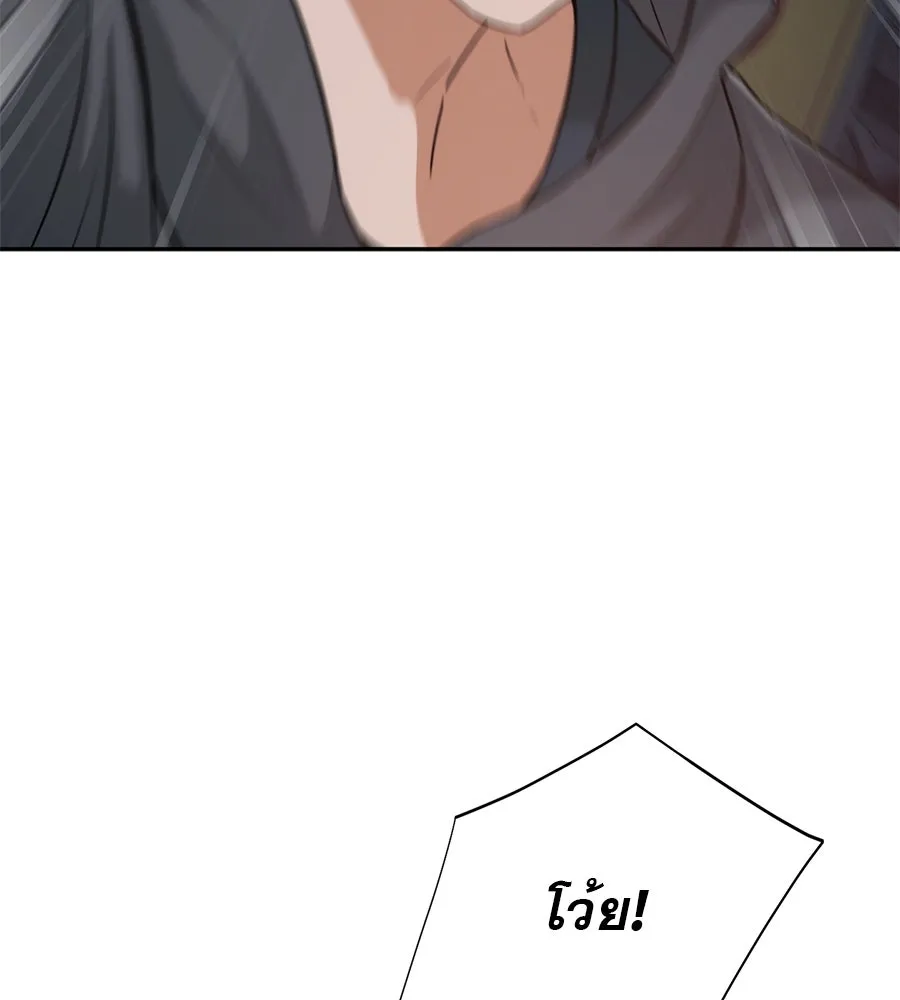 คอลเซ็นเตอร์เปลี่ยนชีวิต ตอนที่ 6 โอกาสสุดท้าย รูปที่ 257