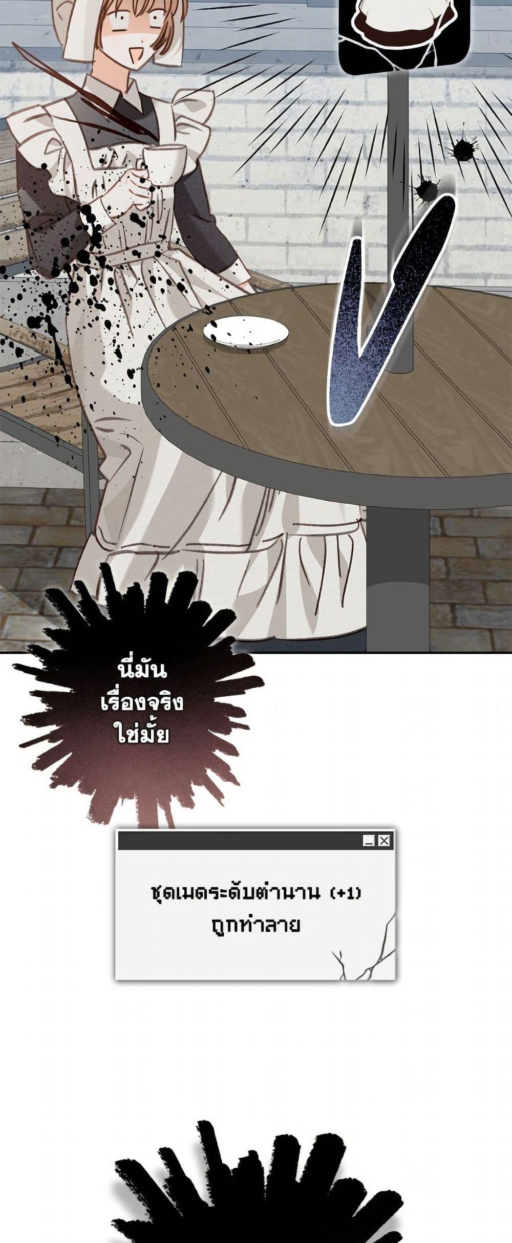 Manga-lc-com อ่านมังงะ อ่านการ์ตูน ออนไลน์ ฟรี How to Survive as a Maid in a Horror Game ตอนที่ 1 2 3 4 5 6 7 8 9 10 11 12 13 14 ฟรี ไม่มีโฆษณา Manga-lc - อ่าน มังงะ อ่าน การ์ตูน ออนไลน์ อ่านมังงะ ฟรี