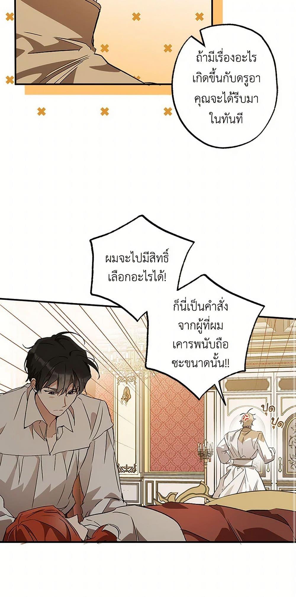 Manga-lc-com อ่านมังงะ อ่านการ์ตูน ออนไลน์ ฟรี It Was All a Mistake ตอนที่ 1 2 3 4 5 6 7 8 9 10 11 12 13 14 ฟรี ไม่มีโฆษณา Manga-lc - อ่าน มังงะ อ่าน การ์ตูน ออนไลน์ อ่านมังงะ ฟรี