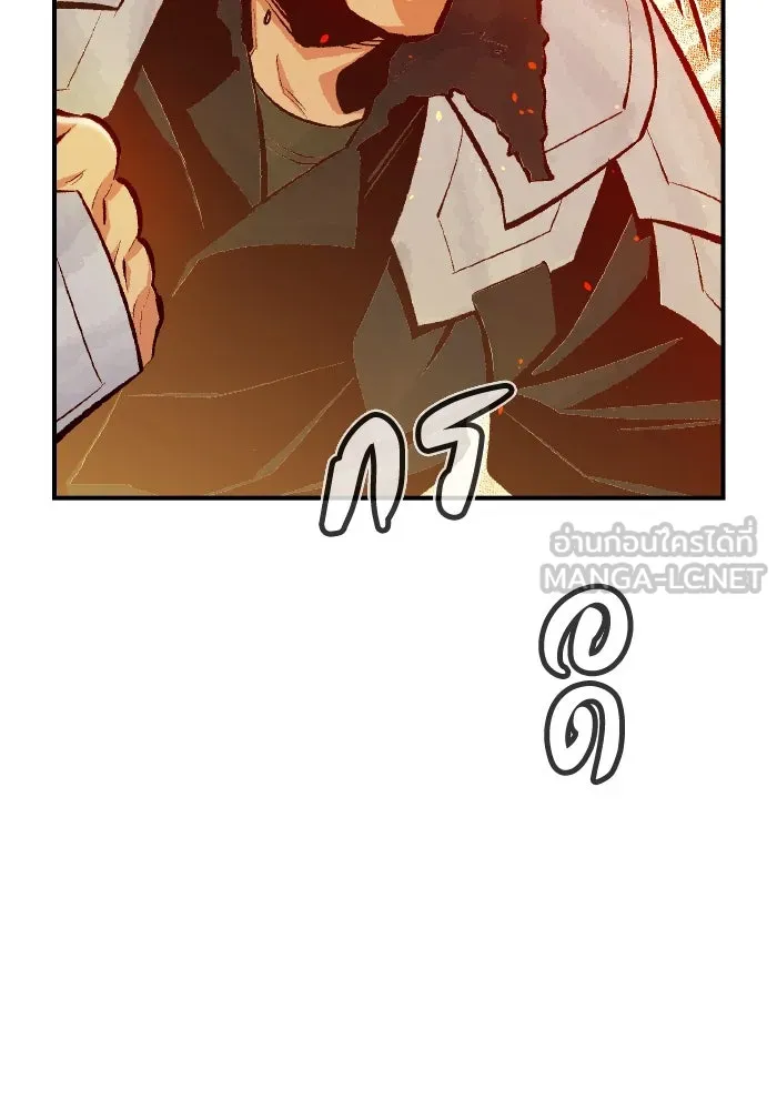 The Lone Necromancer ตอนที่ 43 รูปที่ 33