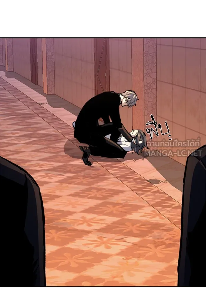 พี่ชายสายบอดี้การ์ด ตอนที่ 179 รูปที่ 48