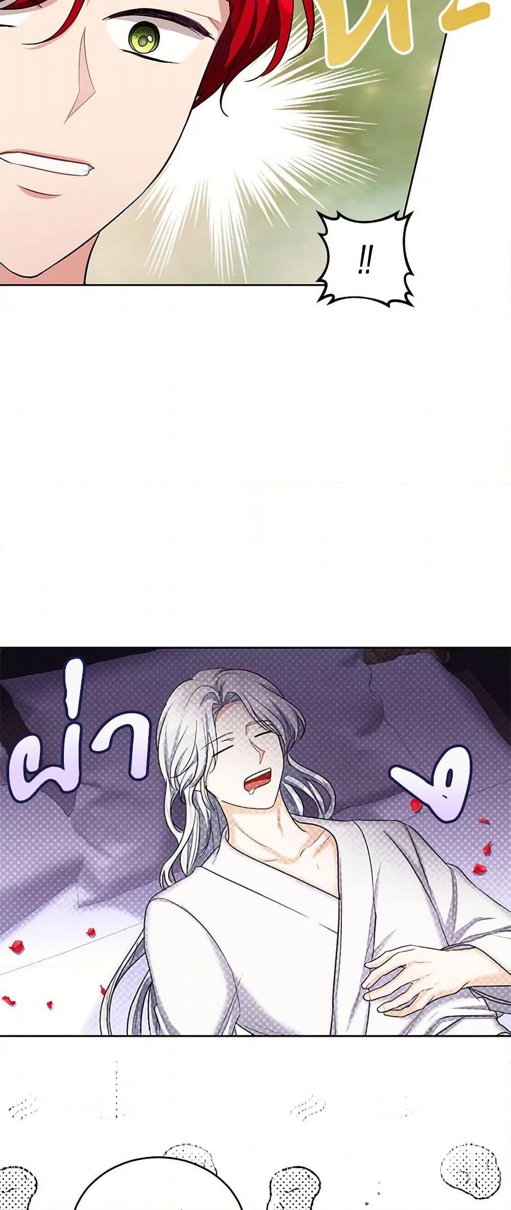 Manga-lc-com อ่านมังงะ อ่านการ์ตูน ออนไลน์ ฟรี The Duchess’s Contract Marriage ตอนที่ 1 2 3 4 5 6 7 8 9 10 11 12 13 14 ฟรี ไม่มีโฆษณา Manga-lc - อ่าน มังงะ อ่าน การ์ตูน ออนไลน์ อ่านมังงะ ฟรี