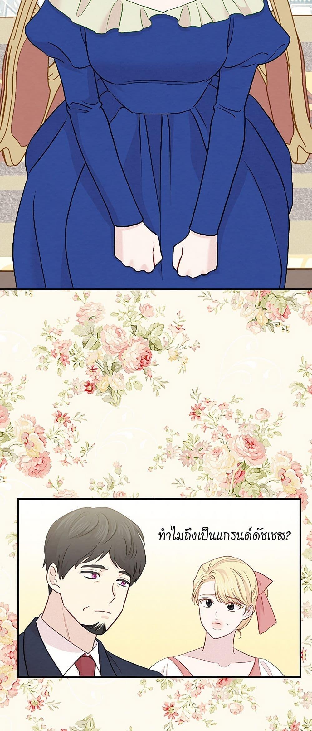 Manga-lc-com อ่านมังงะ อ่านการ์ตูน ออนไลน์ ฟรี Iris – The Lady and Her Smartphone ตอนที่ 1 2 3 4 5 6 7 8 9 10 11 12 13 14 ฟรี ไม่มีโฆษณา Manga-lc - อ่าน มังงะ อ่าน การ์ตูน ออนไลน์ อ่านมังงะ ฟรี