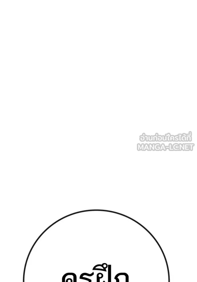 reality ตอนที่ 160 รูปที่ 187