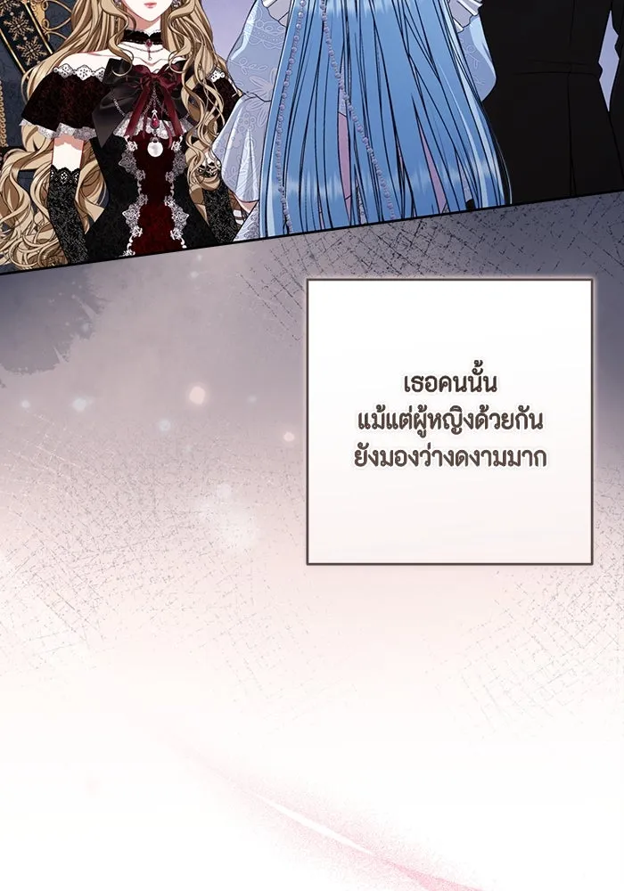 ละครชีวิตลิขิตรัก ตอนที่ 24 รูปที่ 109