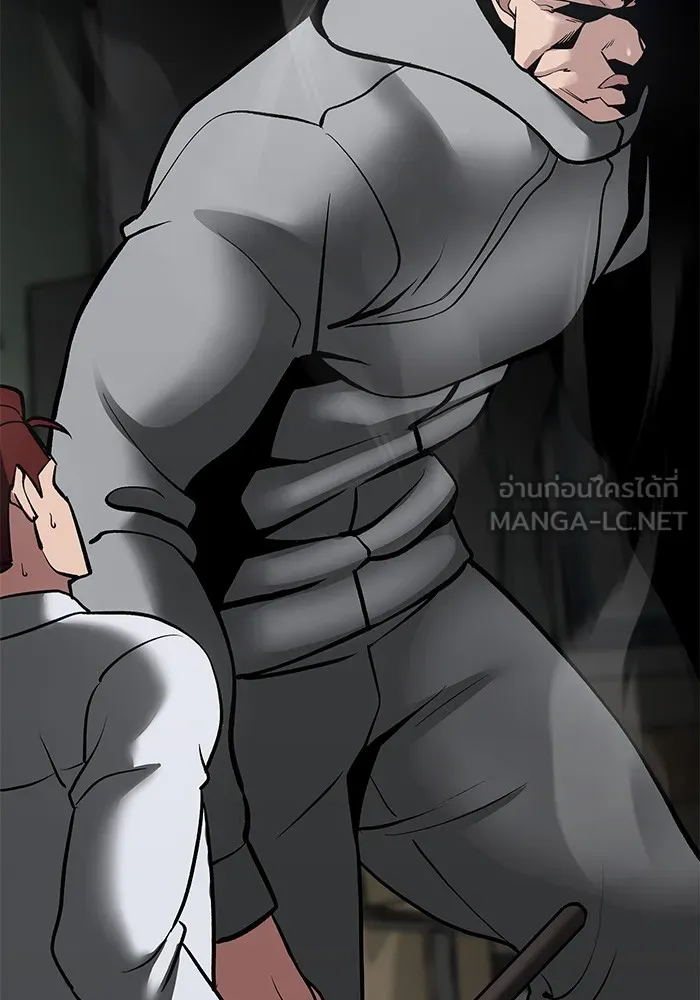 เลวฟาดเลว ตอนที่ 50 รูปที่ 144