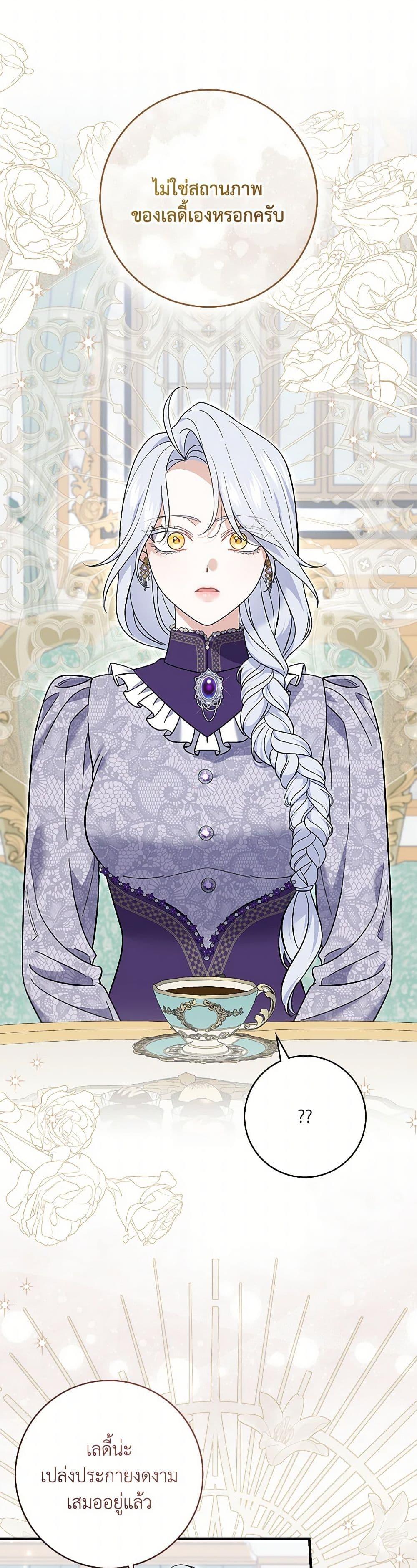 Manga-lc-com อ่านมังงะ อ่านการ์ตูน ออนไลน์ ฟรี My Dark Fiancé Is Interfering With My Flowery Path ตอนที่ 1 2 3 4 5 6 7 8 9 10 11 12 13 14 ฟรี ไม่มีโฆษณา Manga-lc - อ่าน มังงะ อ่าน การ์ตูน ออนไลน์ อ่านมังงะ ฟรี