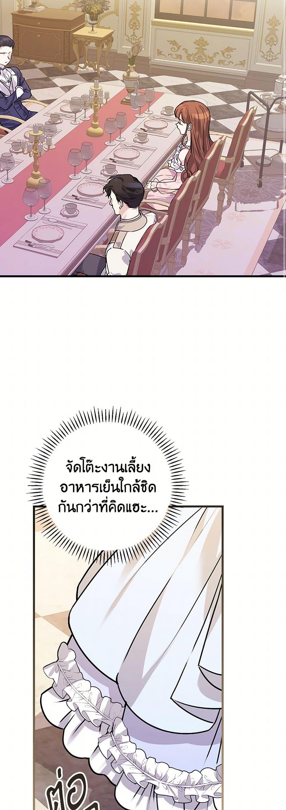 Manga-lc-com อ่านมังงะ อ่านการ์ตูน ออนไลน์ ฟรี The Perfect Plan for a Fairy-Tale Ending ตอนที่ 1 2 3 4 5 6 7 8 9 10 11 12 13 14 ฟรี ไม่มีโฆษณา Manga-lc - อ่าน มังงะ อ่าน การ์ตูน ออนไลน์ อ่านมังงะ ฟรี